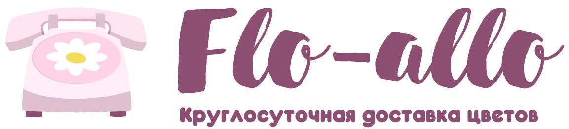 Flo-allo - Красногорск
